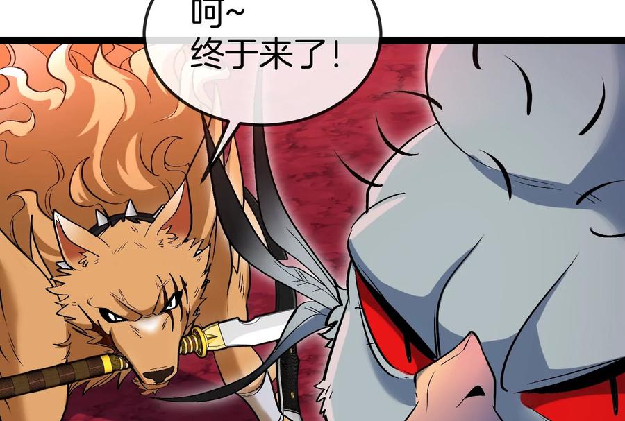 重生为怪兽什么鬼 - 第174话 双杀 - 第56张图