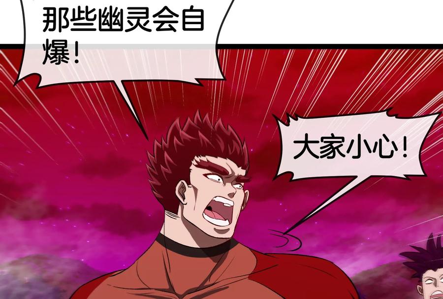 重生为怪兽什么鬼 - 第174话 双杀 - 第91张图