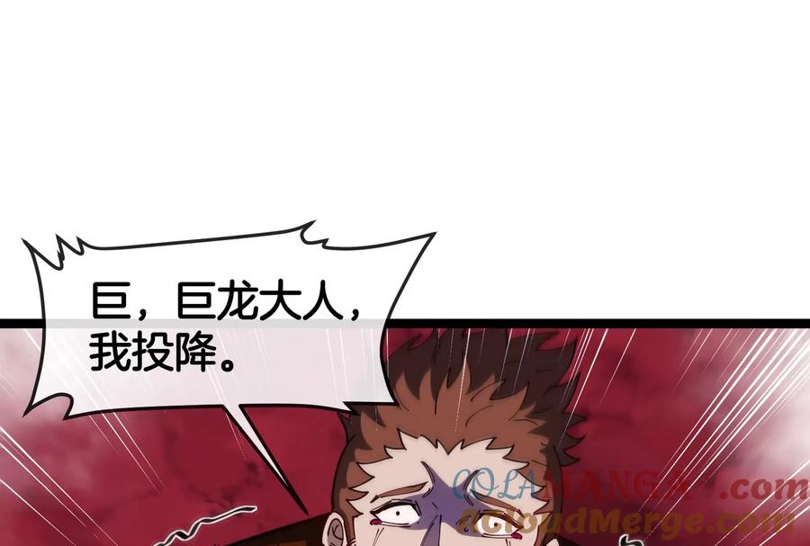 重生为怪兽什么鬼 - 第174话 双杀 - 第125张图