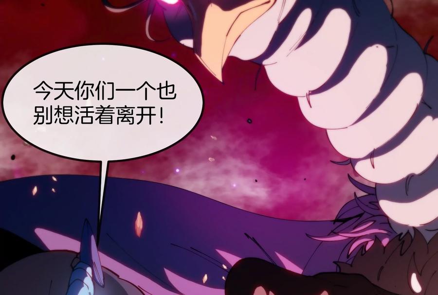 重生为怪兽什么鬼 - 第174话 双杀 - 第120张图