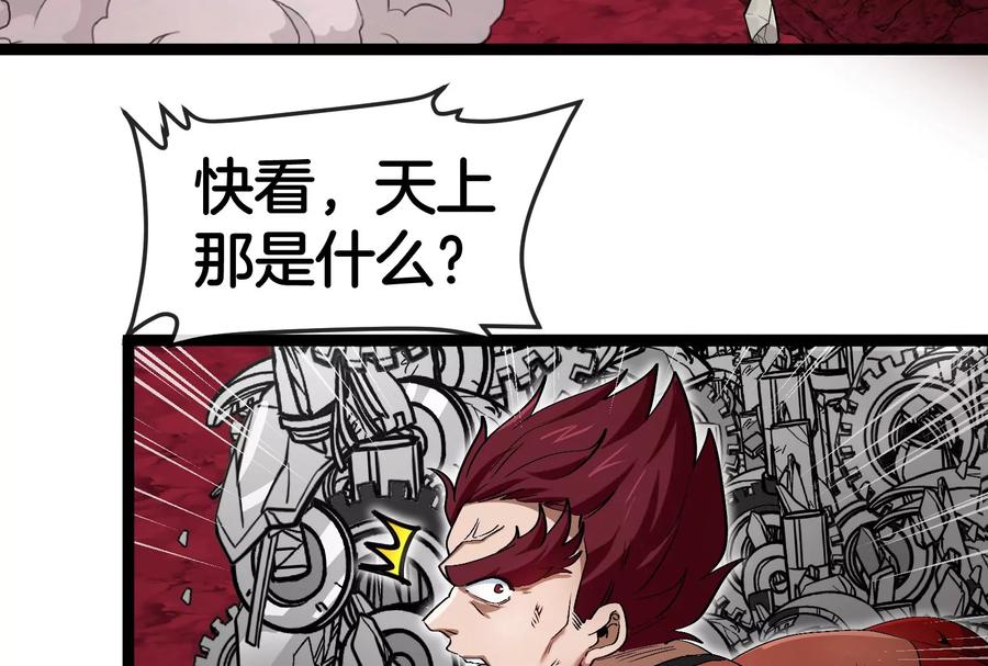 重生为怪兽什么鬼 - 第174话 双杀 - 第40张图