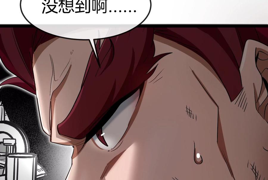 重生为怪兽什么鬼 - 第174话 双杀 - 第35张图