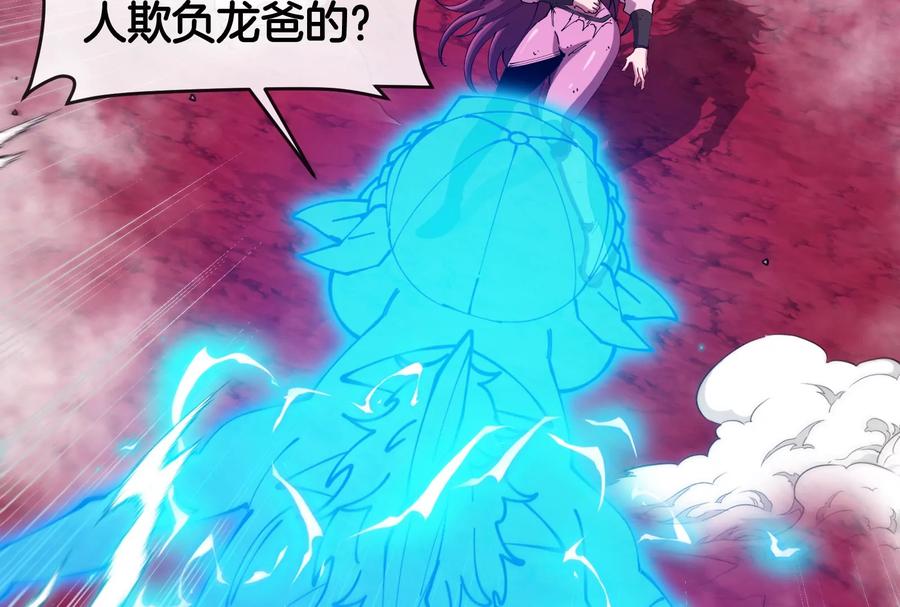 重生为怪兽什么鬼 - 第174话 双杀 - 第83张图