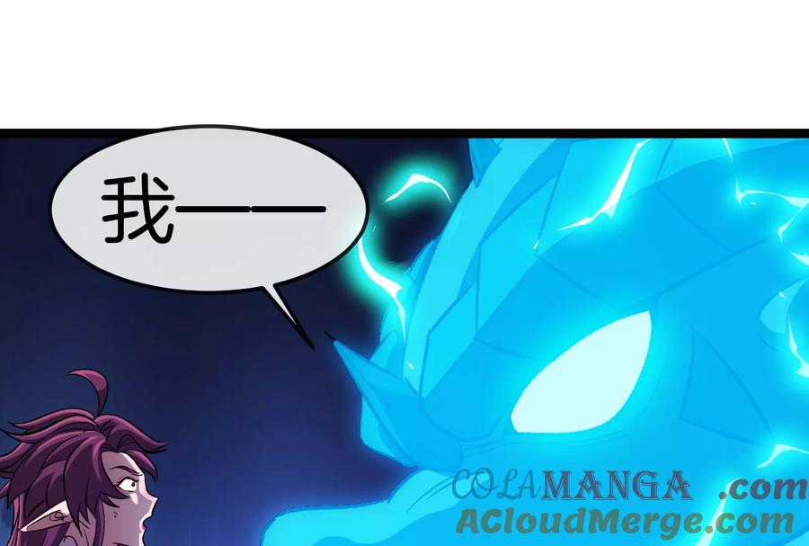 重生为怪兽什么鬼 - 第174话 双杀 - 第85张图