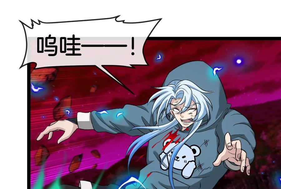 重生为怪兽什么鬼 - 第174话 双杀 - 第99张图