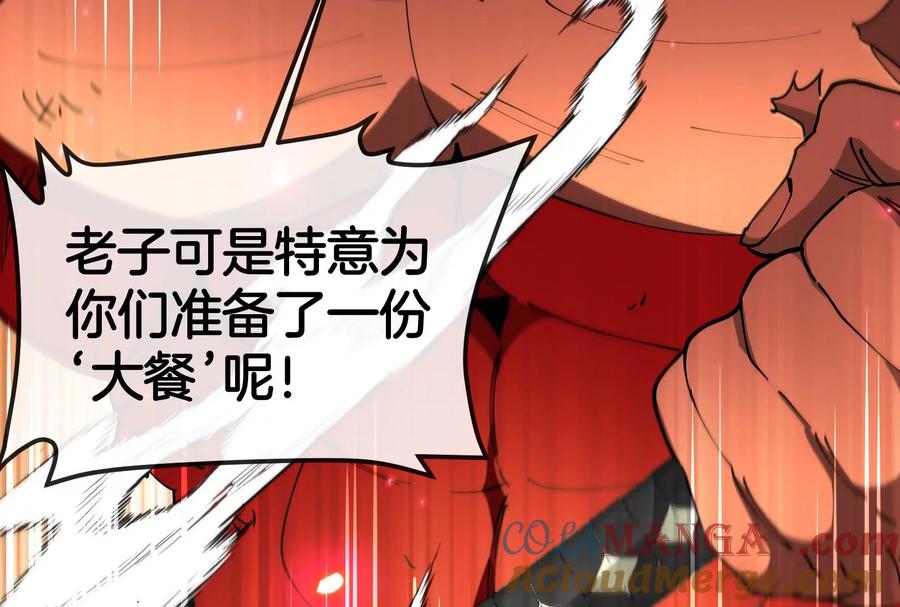 重生为怪兽什么鬼 - 第174话 双杀 - 第137张图