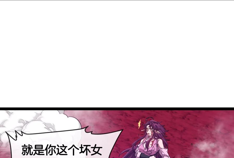 重生为怪兽什么鬼 - 第174话 双杀 - 第82张图