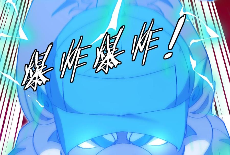 重生为怪兽什么鬼 - 第174话 双杀 - 第63张图