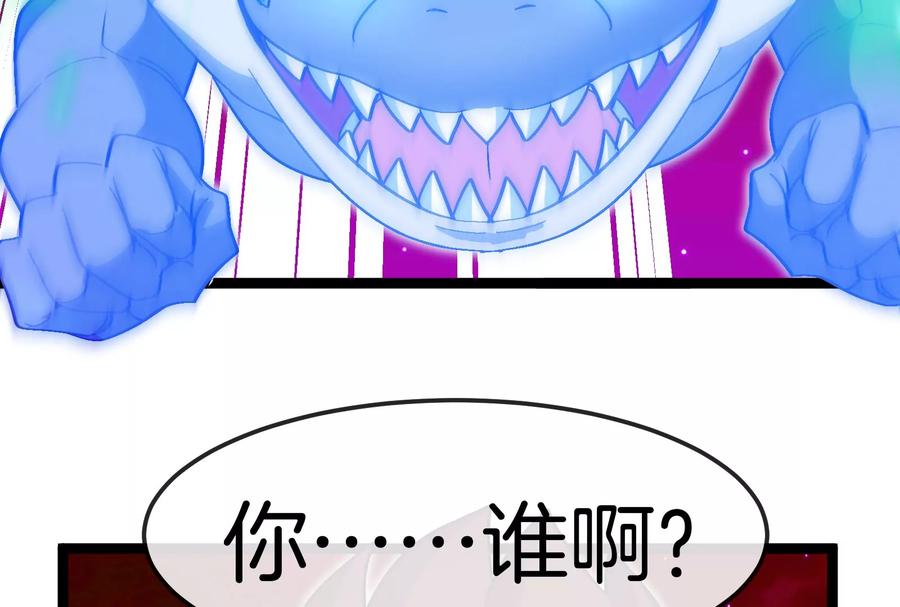 重生为怪兽什么鬼 - 第174话 双杀 - 第64张图