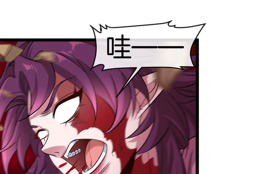 重生为怪兽什么鬼 - 第174话 双杀 - 第20张图