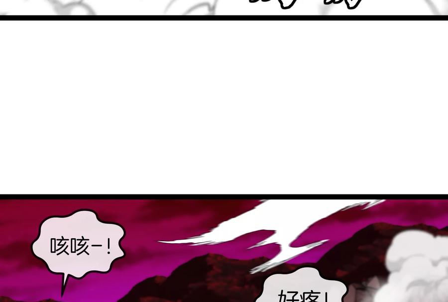 重生为怪兽什么鬼 - 第174话 双杀 - 第30张图