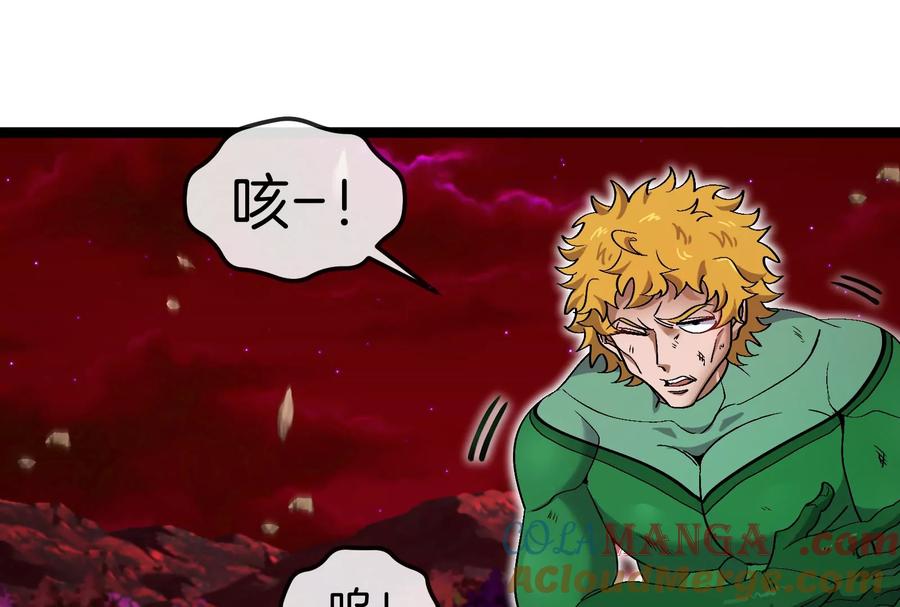 重生为怪兽什么鬼 - 第174话 双杀 - 第33张图