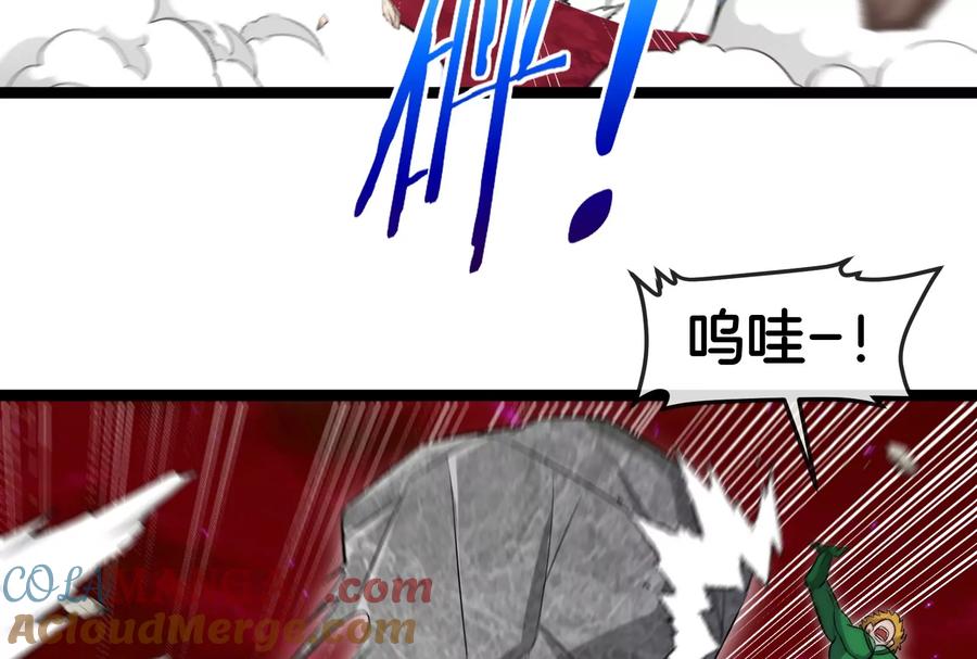 重生为怪兽什么鬼 - 第174话 双杀 - 第17张图