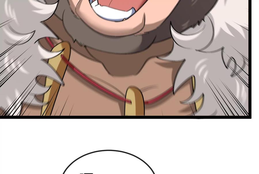 重生为怪兽什么鬼 - 第174话 双杀 - 第55张图