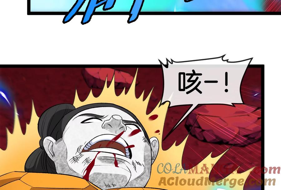 重生为怪兽什么鬼 - 第174话 双杀 - 第101张图