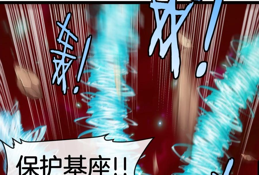 重生为怪兽什么鬼 - 第174话 双杀 - 第24张图