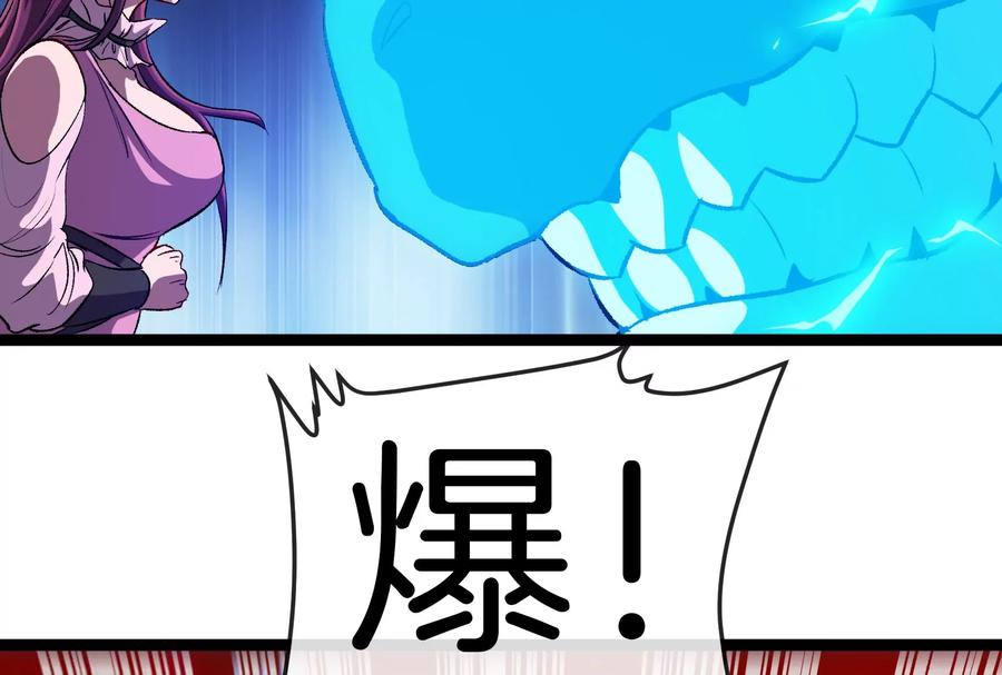 重生为怪兽什么鬼 - 第174话 双杀 - 第86张图