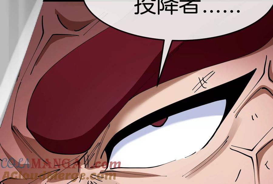 重生为怪兽什么鬼 - 第174话 双杀 - 第133张图