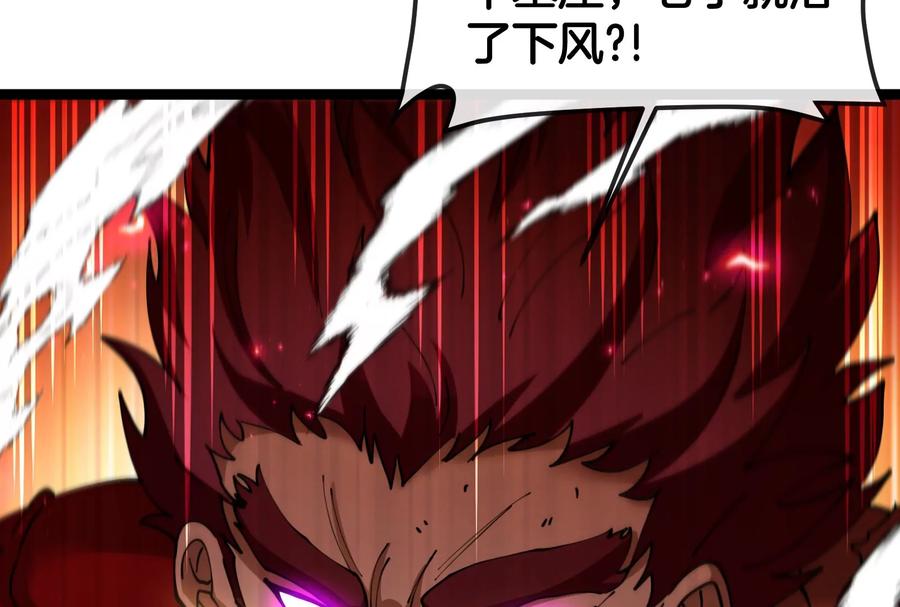 重生为怪兽什么鬼 - 第174话 双杀 - 第135张图