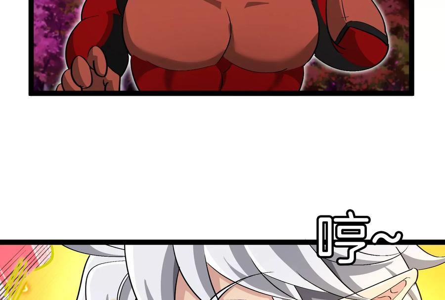 重生为怪兽什么鬼 - 第174话 双杀 - 第66张图