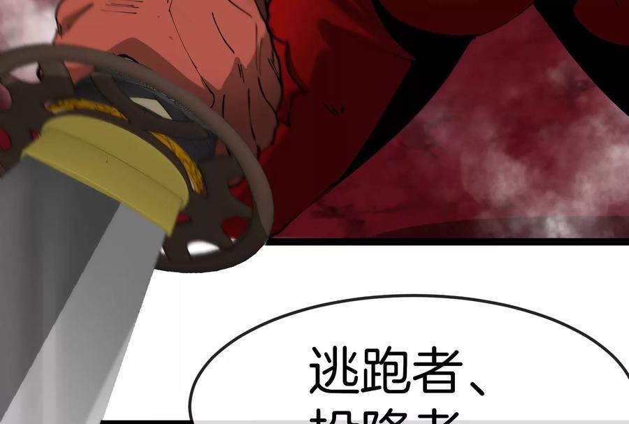 重生为怪兽什么鬼 - 第174话 双杀 - 第132张图