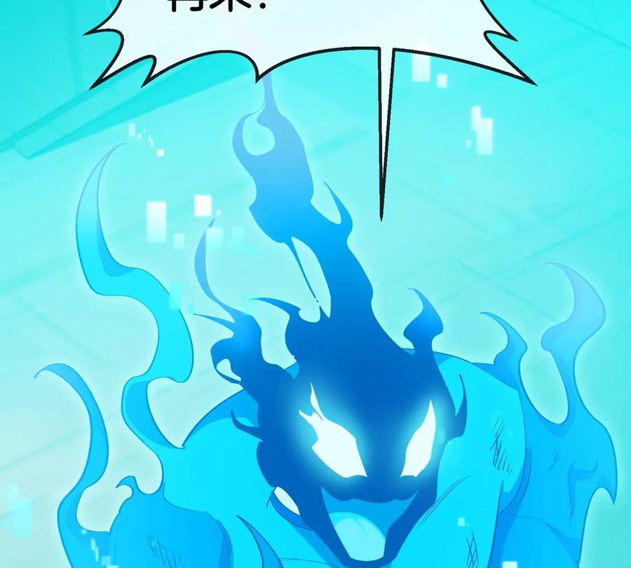 重生为怪兽什么鬼 - 第175话 超金属死光 - 第119张图