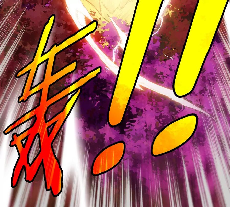 重生为怪兽什么鬼 - 第175话 超金属死光 - 第86张图