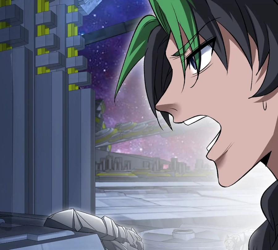 重生为怪兽什么鬼 - 第175话 超金属死光 - 第52张图