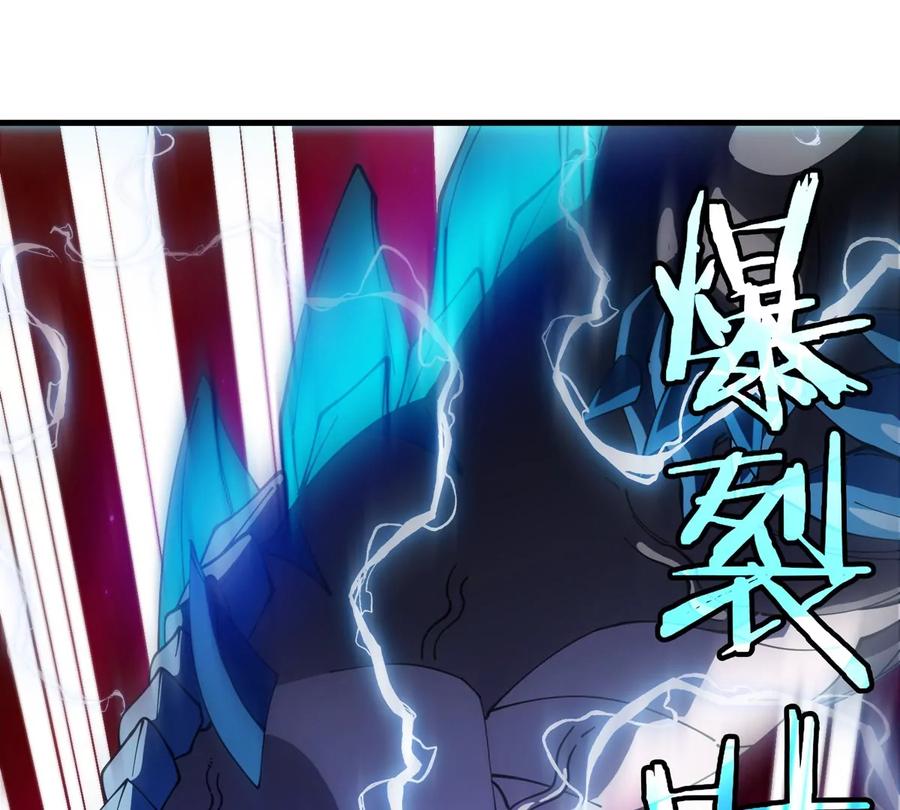 重生为怪兽什么鬼 - 第175话 超金属死光 - 第79张图