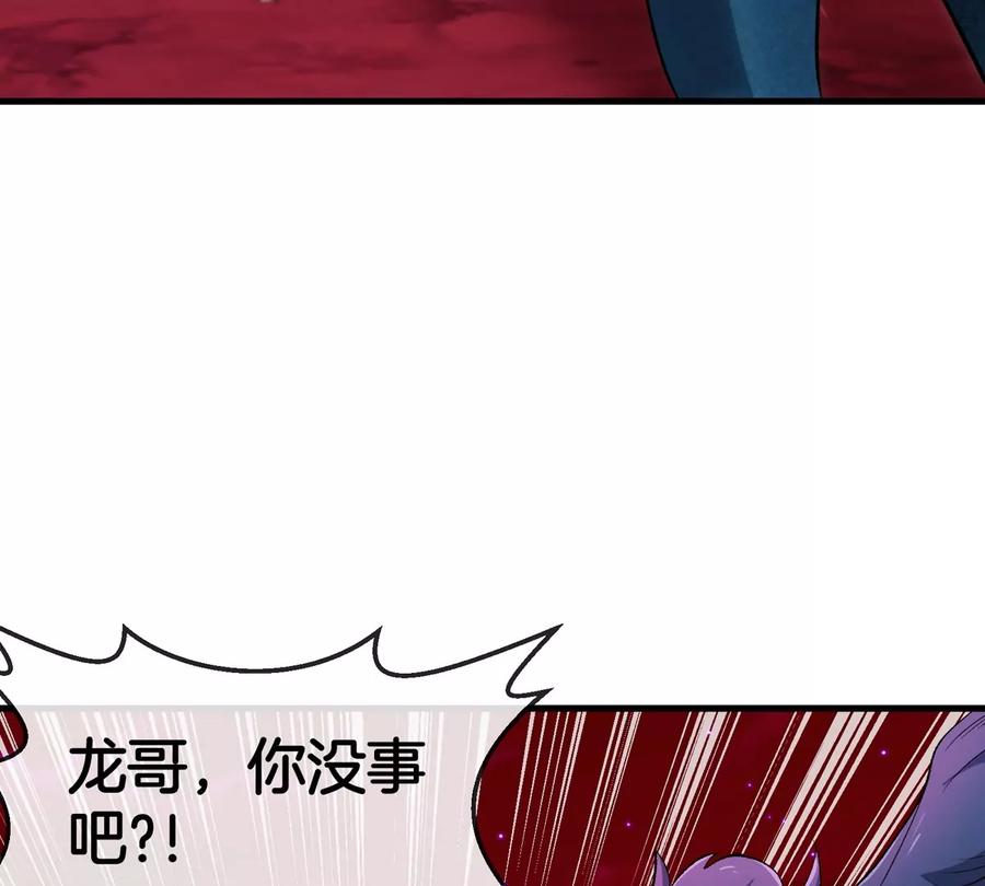 重生为怪兽什么鬼 - 第175话 超金属死光 - 第111张图