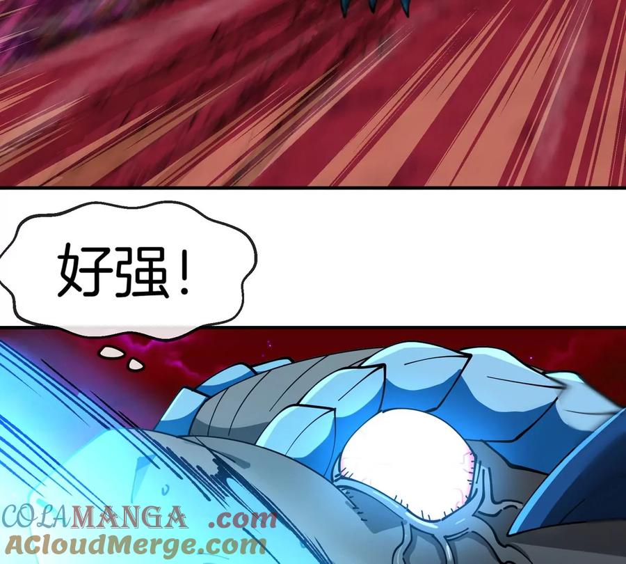 重生为怪兽什么鬼 - 第175话 超金属死光 - 第93张图