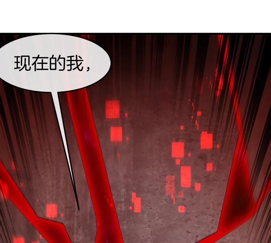 重生为怪兽什么鬼 - 第175话 超金属死光 - 第26张图