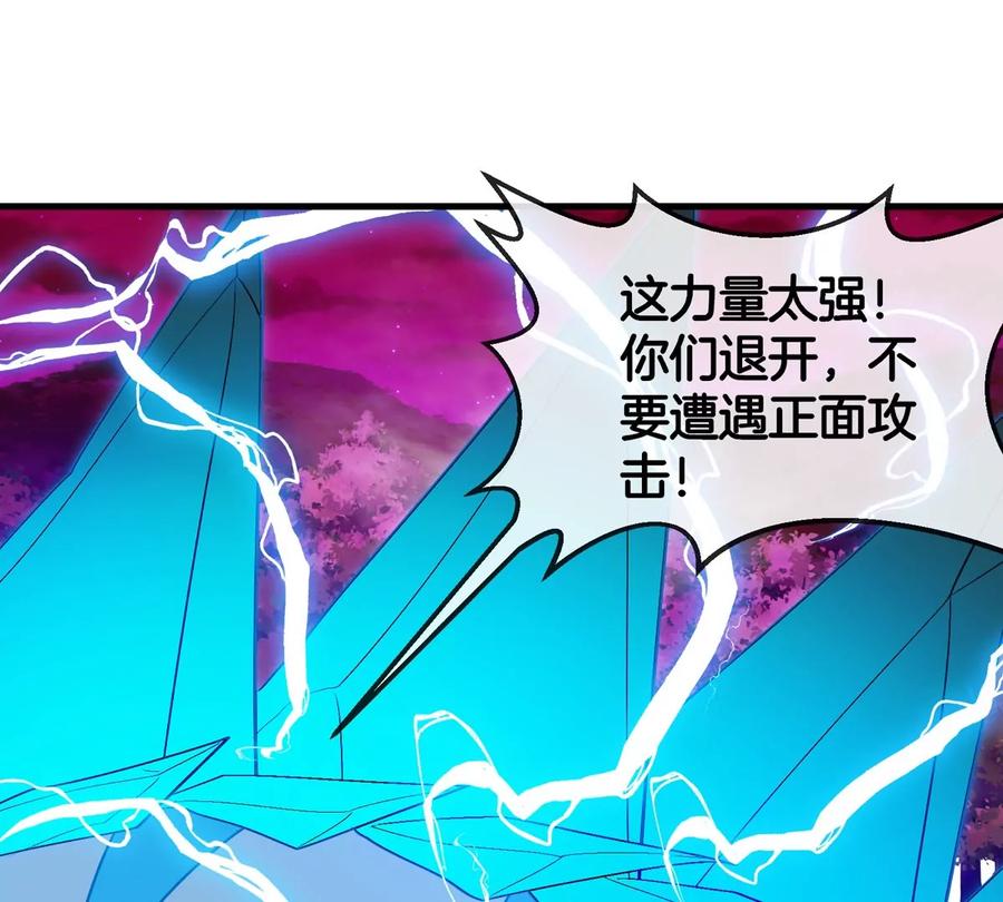 重生为怪兽什么鬼 - 第175话 超金属死光 - 第66张图