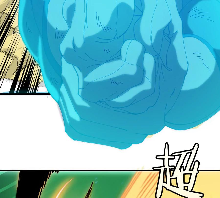 重生为怪兽什么鬼 - 第175话 超金属死光 - 第75张图