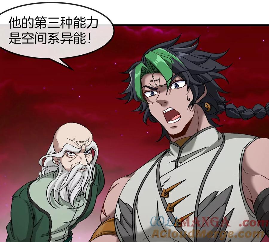 重生为怪兽什么鬼 - 第175话 超金属死光 - 第37张图