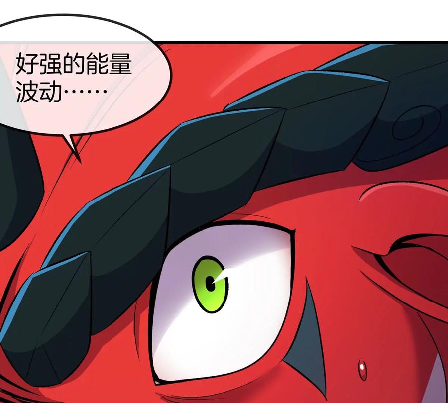 重生为怪兽什么鬼 - 第175话 超金属死光 - 第106张图