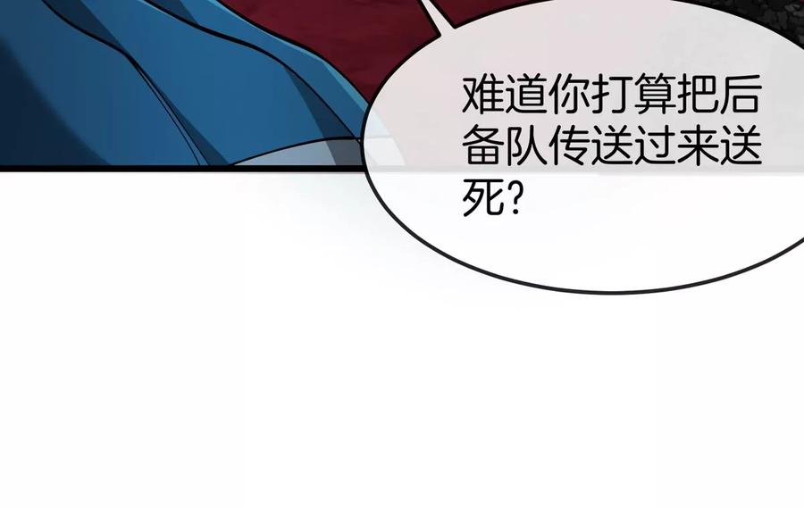 重生为怪兽什么鬼 - 第175话 超金属死光 - 第36张图