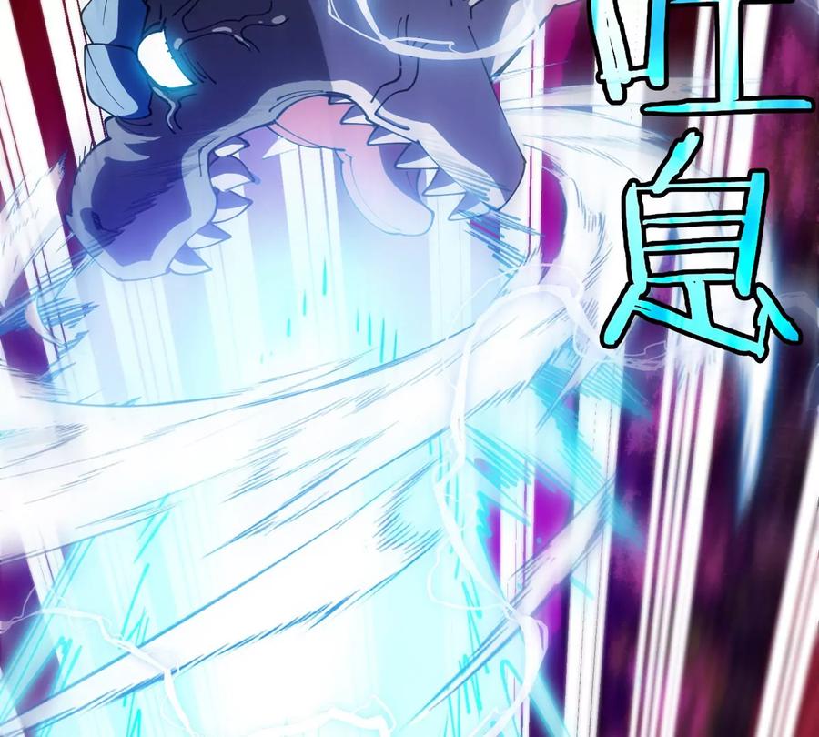 重生为怪兽什么鬼 - 第175话 超金属死光 - 第80张图