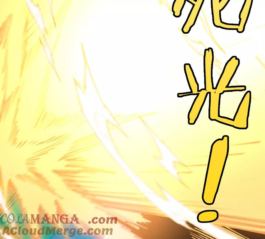 重生为怪兽什么鬼 - 第175话 超金属死光 - 第77张图