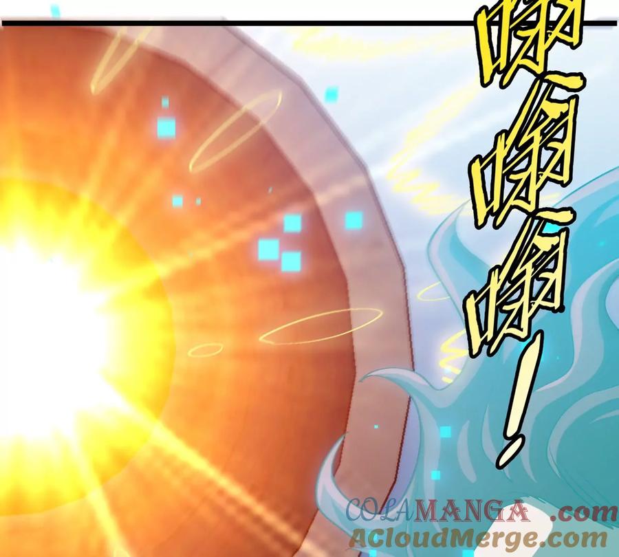 重生为怪兽什么鬼 - 第175话 超金属死光 - 第61张图