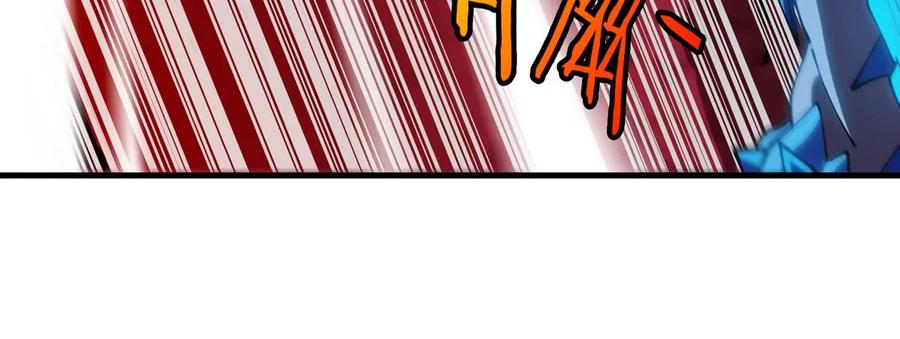 重生为怪兽什么鬼 - 第175话 超金属死光 - 第90张图