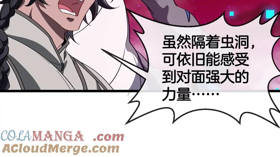 重生为怪兽什么鬼 - 第175话 超金属死光 - 第65张图