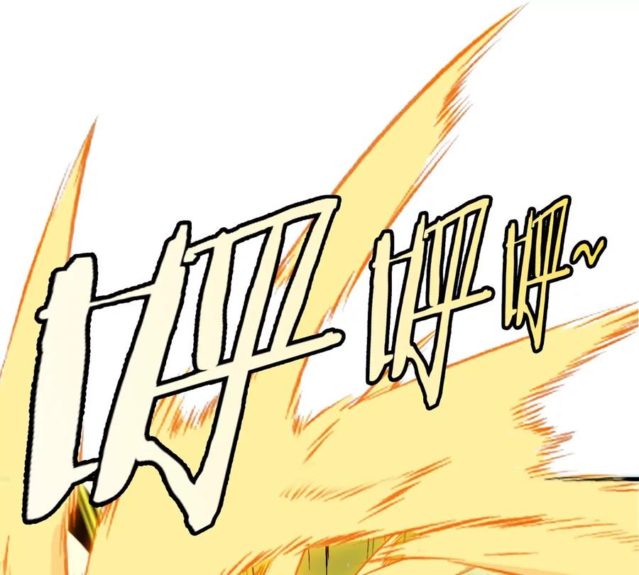 重生为怪兽什么鬼 - 第175话 超金属死光 - 第72张图