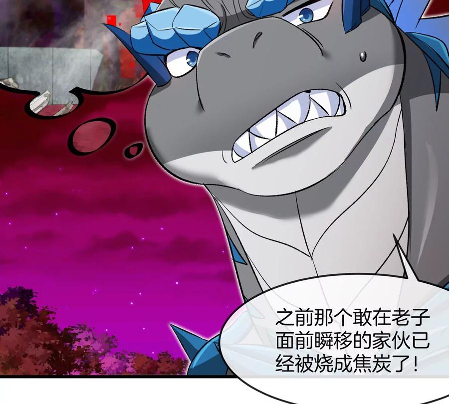 重生为怪兽什么鬼 - 第175话 超金属死光 - 第15张图