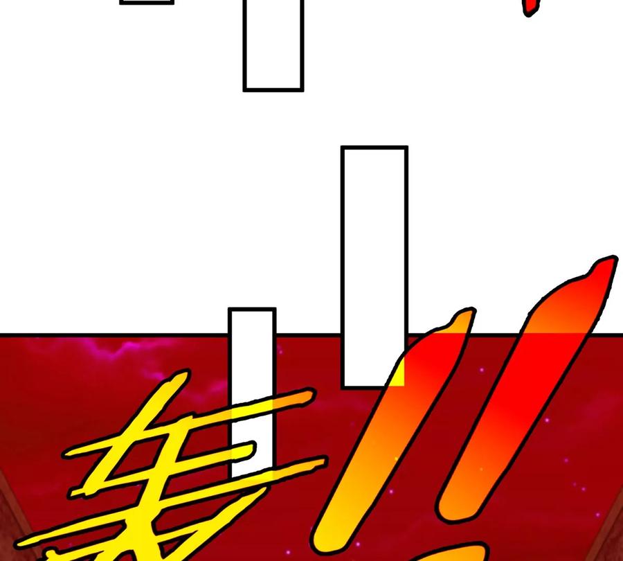 重生为怪兽什么鬼 - 第175话 超金属死光 - 第102张图