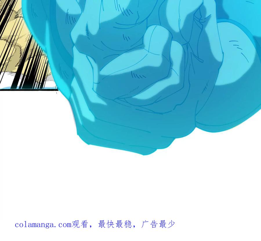 重生为怪兽什么鬼 - 第175话 超金属死光 - 第124张图