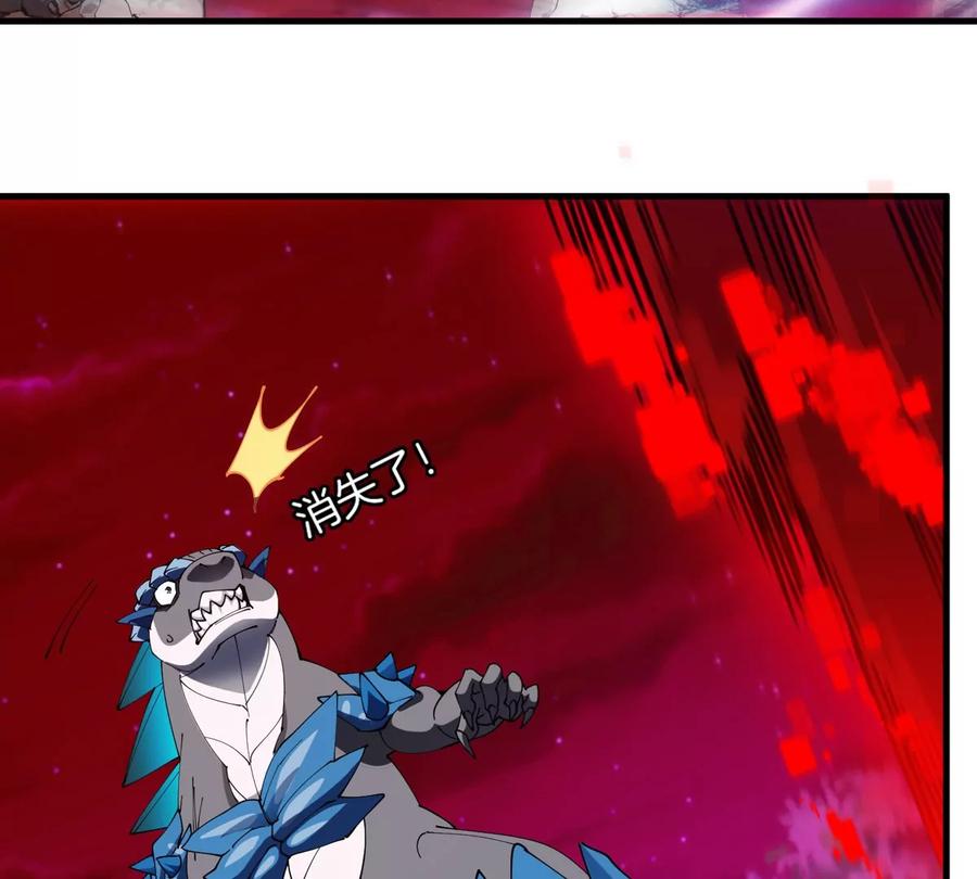 重生为怪兽什么鬼 - 第175话 超金属死光 - 第8张图