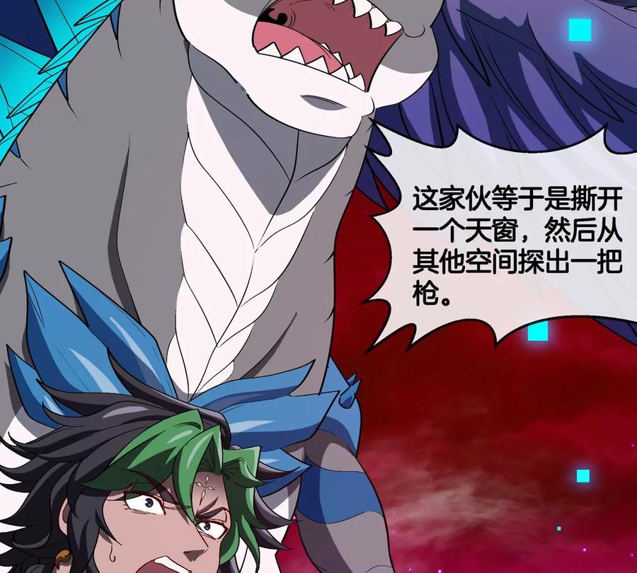 重生为怪兽什么鬼 - 第175话 超金属死光 - 第64张图