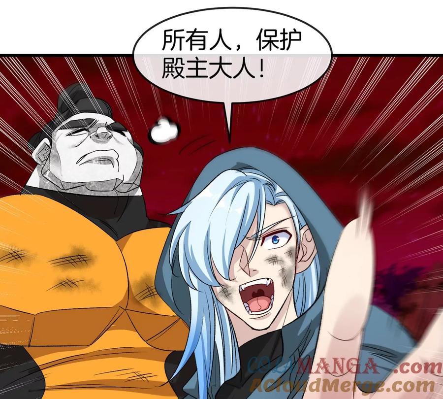 重生为怪兽什么鬼 - 第175话 超金属死光 - 第21张图