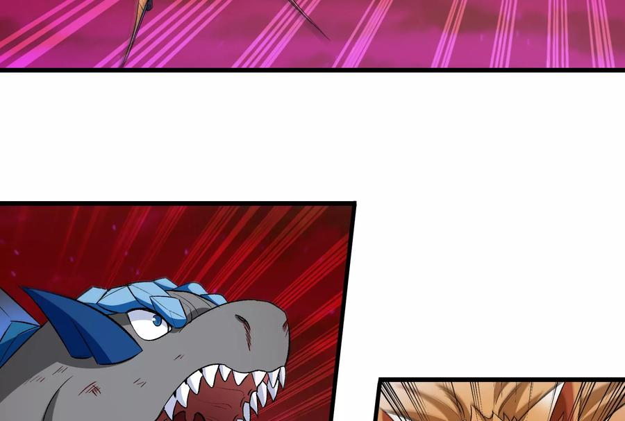 重生为怪兽什么鬼 - 第176话 小龙夔爷参上 - 第18张图